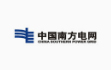 成功签约中国南方电网网站建设协议
