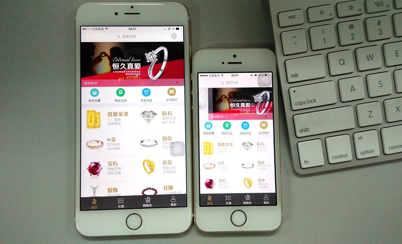 全迅新2网_翡翠珠宝电商app开发_创新新的翡翠经营模式