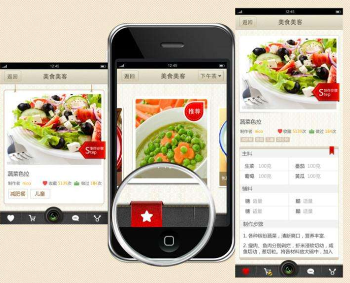 企业订餐app开发给企业单位的饭堂带来便利，提供便捷的订餐服务