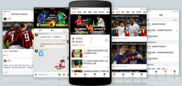 体育赛事直播appApp开发打造出网络的视频直播服务平台