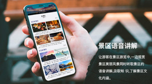 全迅新2网_旅游管理appApp开发让用户旅游更便捷