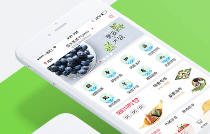 生鲜电商app开发促进传统生鲜行业的发展