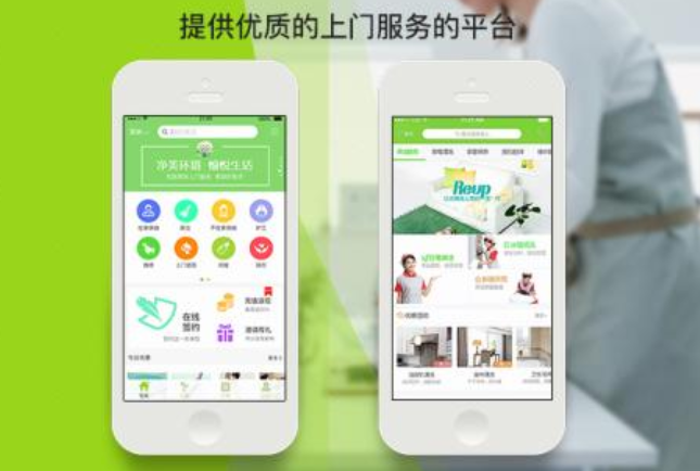 全迅新2网_生鲜电商app开发促进传统生鲜行业的发展