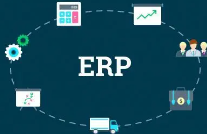 ERP管理系统有什么优势和功能？