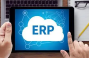 简析ERP管理系统的功能和优势