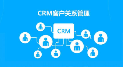 广州系统开发_crm管理系统开发助企业降本增效，提升销售业绩