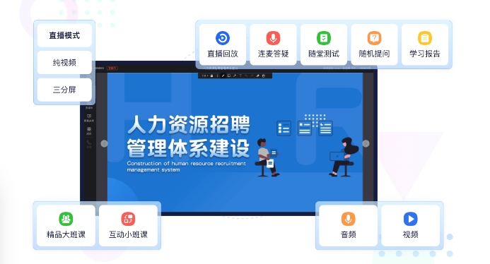 广州App开发_在线学习网课平台开发打破时间和空间限制，提高学习效率