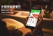 广州App开发_餐饮点单系统开发解决餐饮行业库存管理和制作流程的优化