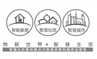 广州APP开发：智慧社区APP开发解决方案服务