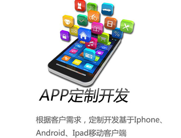 选择广州appApp开发企业飞进科技的七大标准是什么