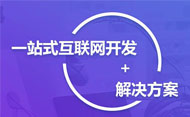 广州APP外包企业的APP开发流程