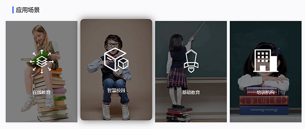 广州做教育App开发的企业